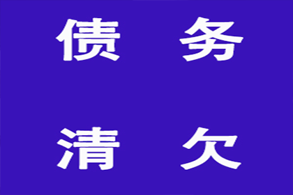 欠款不还可申请实施拘留？